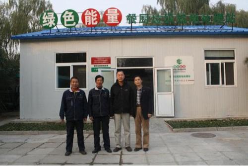 北京綠色能量環境工程有限公司
